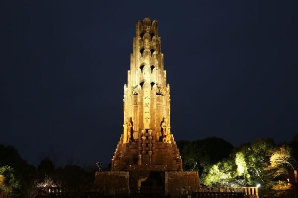 20180605 八紘一宇の塔