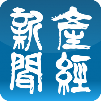 20180612 産経新聞