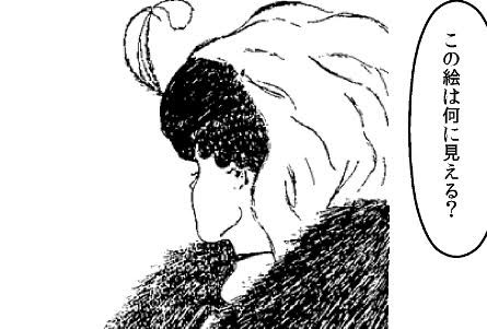 20180624 パラダイムシフト