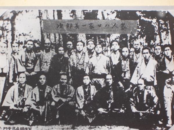 20180708 次郎長一家２８人衆