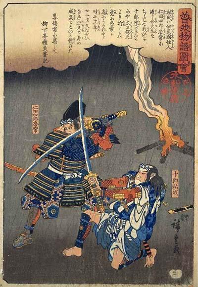 20180808 曽我物語