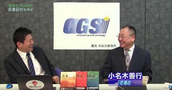 20181025 古事記のセカイ