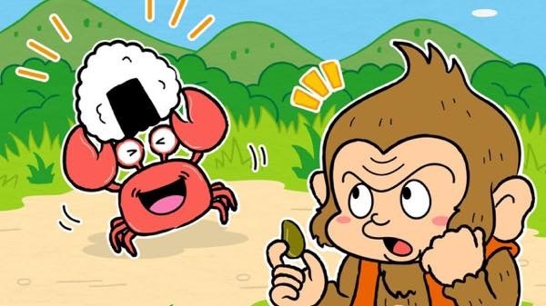 20181031 さるかに合戦