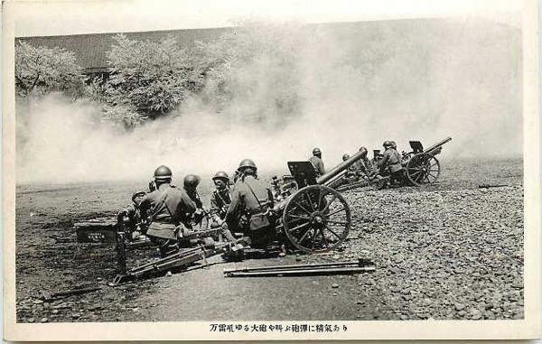 20181125 China事変