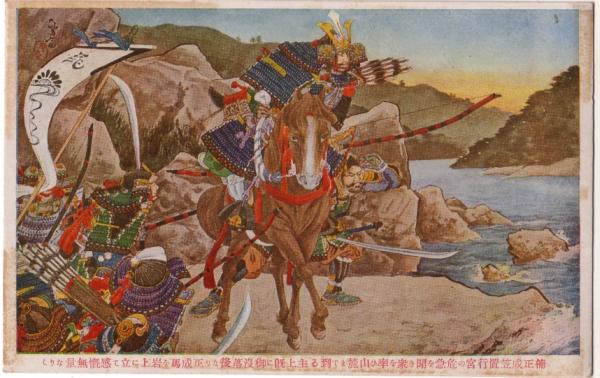 20181125 楠木正成２