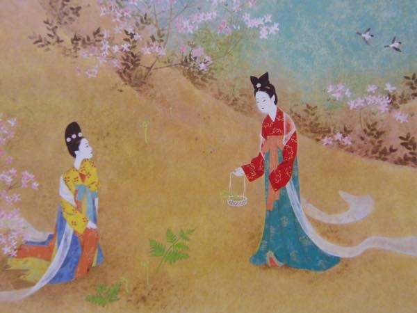 20181130 上村松篁 春丘