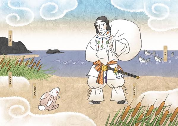 20181227 稲羽の白兎