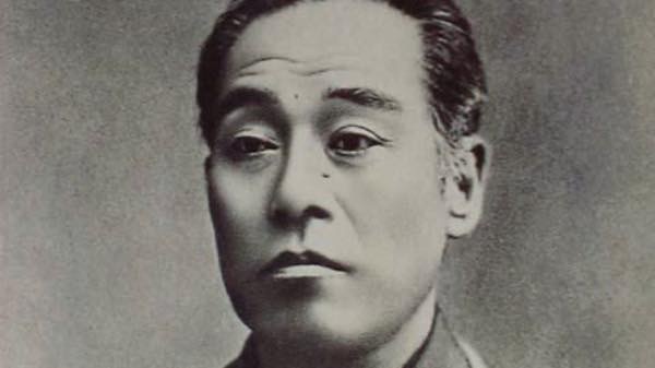 20190203 福沢諭吉