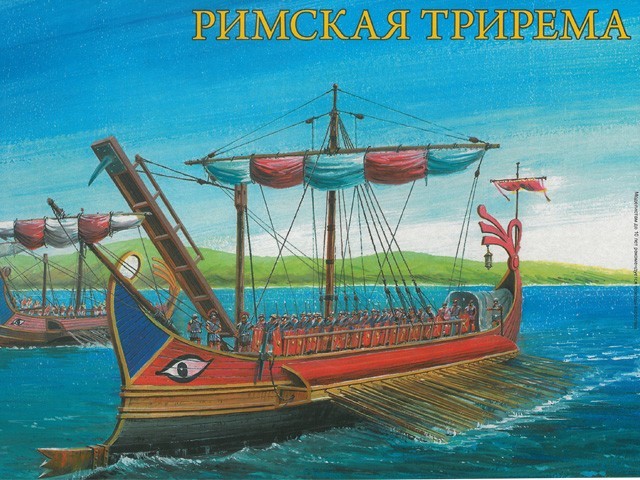 20190412 ガレー船