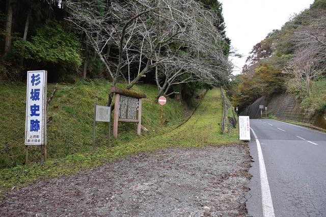 20190425 杉坂峠