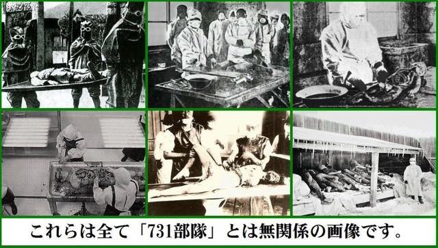 20190505 ７３１部隊