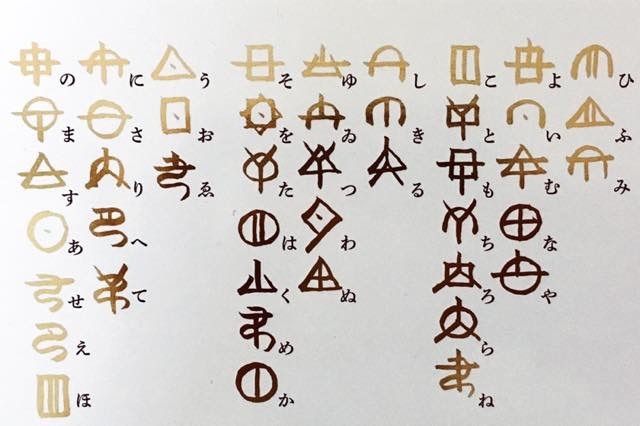 20190627 ひふみ祝詞