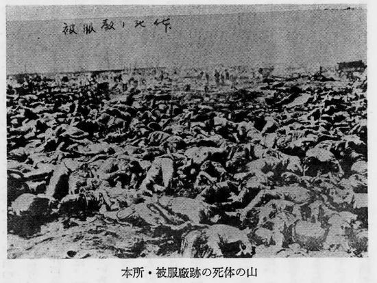 20190901 関東大震災