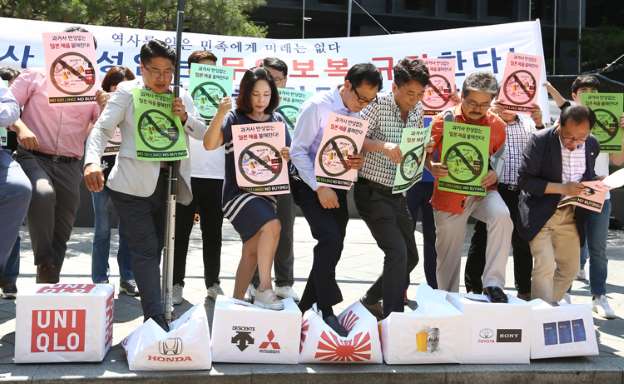 20190924 韓国不買運動