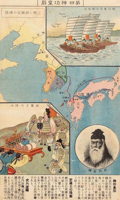 20191023 神功皇后