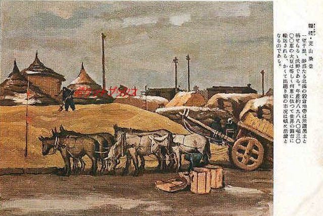 20191110 満洲大豆