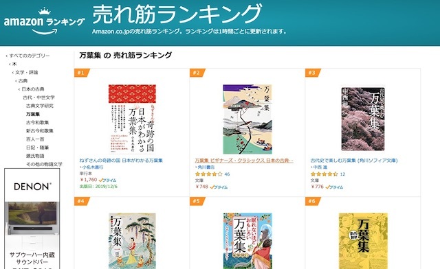 20191122 1917 告知開始