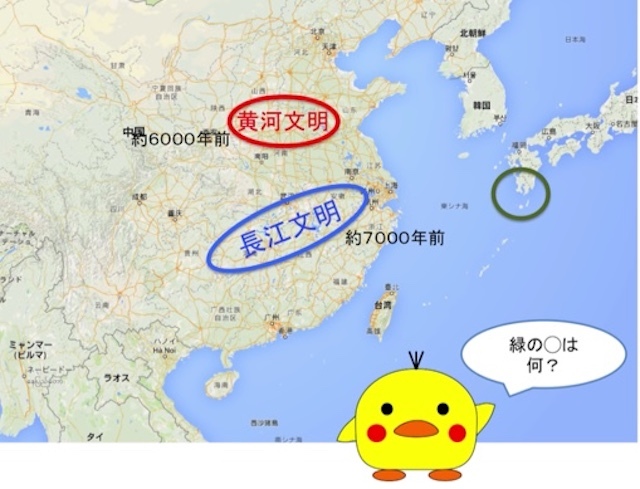 20191202 長江文明