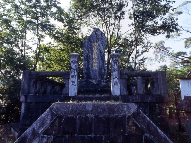 20200104 大伴部博麻