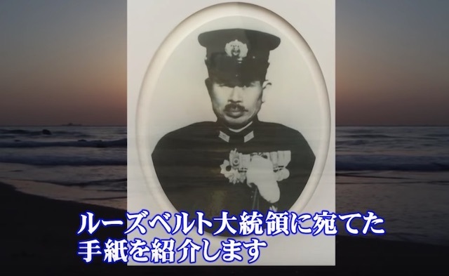 20200123 ルーズベルトに与ふる書