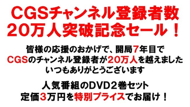 20200621 キャンペーン