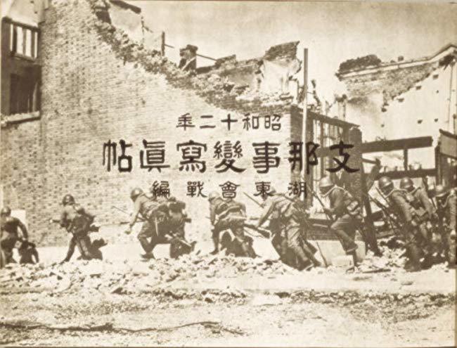 20200708 支那事変