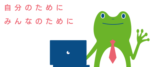 20200824 アフターコロナ