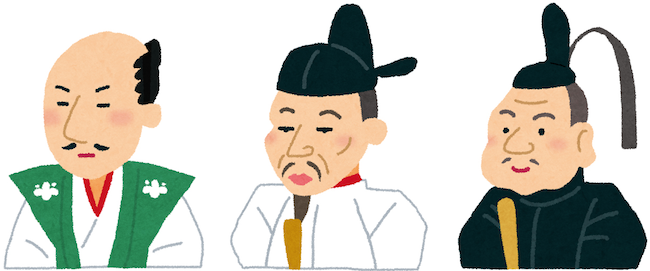 20201125 信長秀吉家康