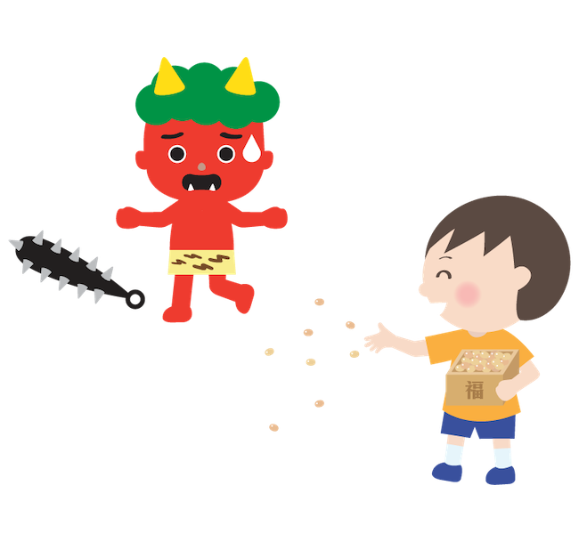 20210202 節分
