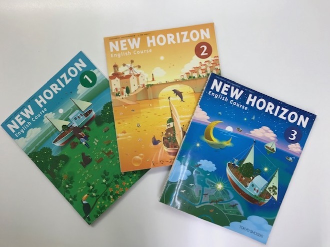 20210506 英語教科書