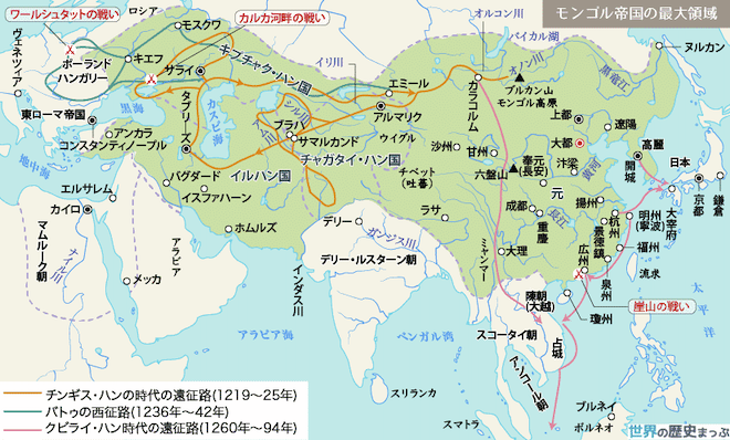 20210518 モンゴル帝国の最大版図