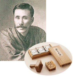 20211111 長瀬富郎