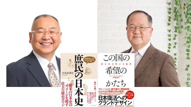 20211217 八重洲イベント