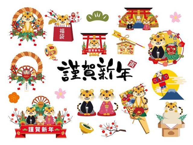 20220101 謹賀新年