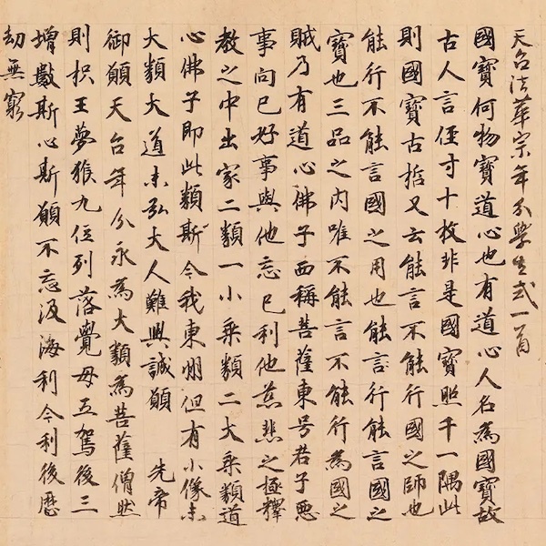 20220113 照于一隅