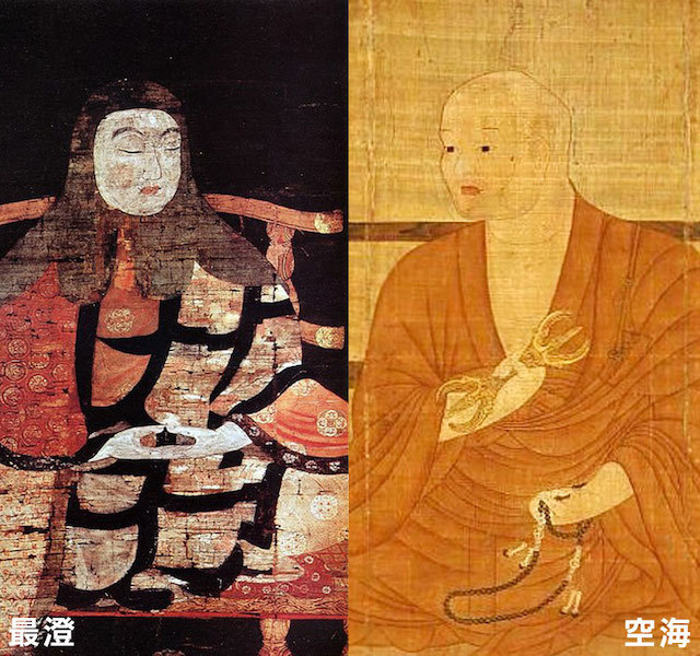 20220305 最澄と空海