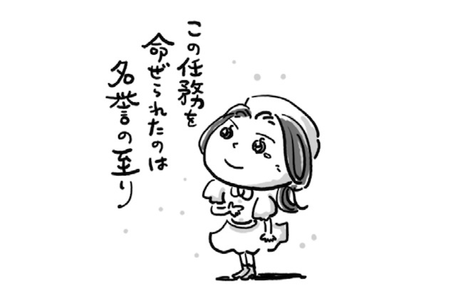 20220612 岩崎ユキ