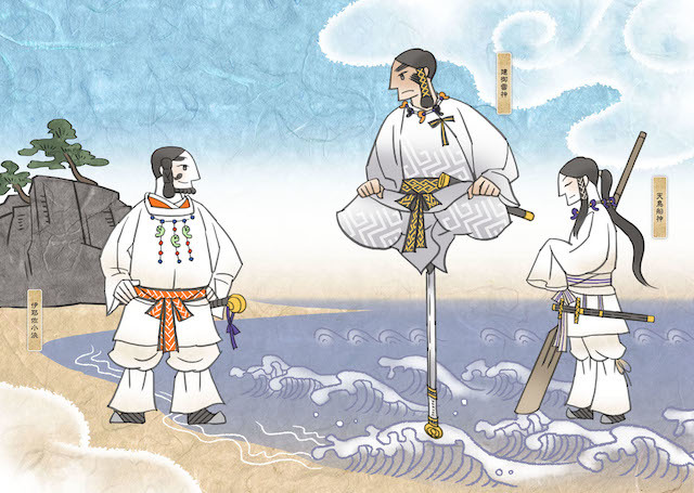 20220922 建御雷神