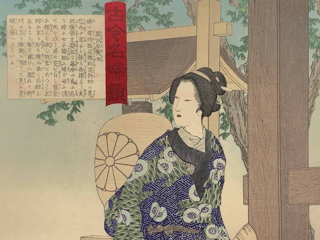 20220929 黒沢登幾