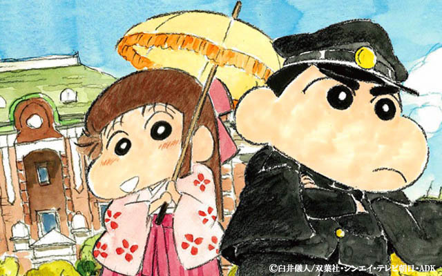 20230118 バンカラ