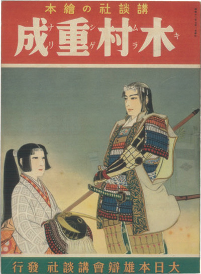 20230524 蝿に金冠