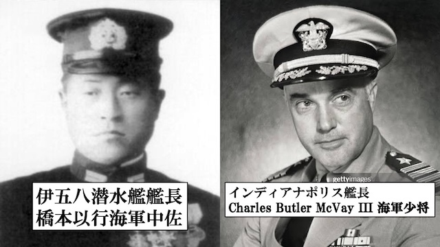 20250730 伊58とインディアナポリス