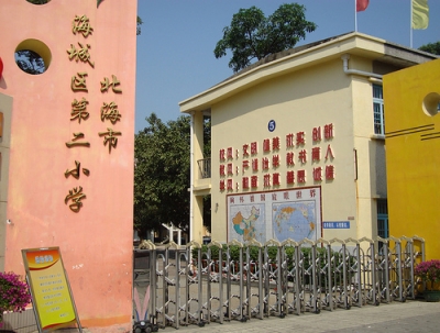 凍り付いた中国