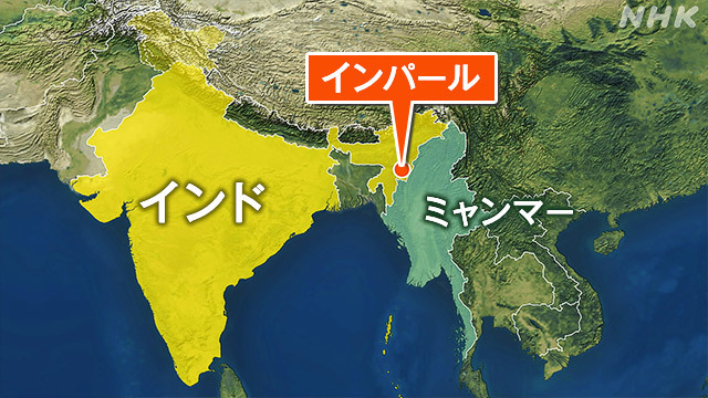 20241127 インパール