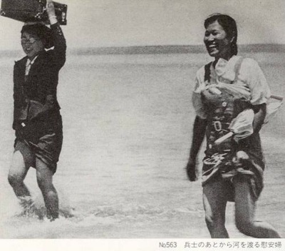 兵士の後からついていく朝鮮人慰安婦