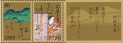 japan2007-letter2
