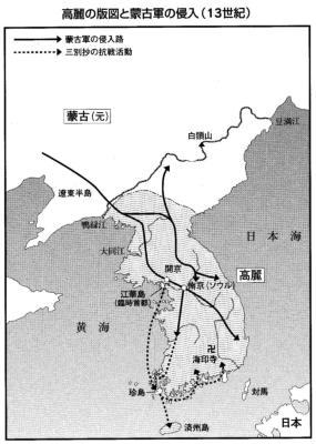 モンゴルの高麗侵攻