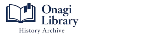 Onagi Library – History Archive